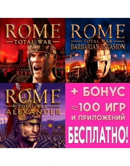 ROME Total War + Alexander + BI iPhone ios На Сутки ROME Total War + Alexander + BI iPhone ios На Сутки
