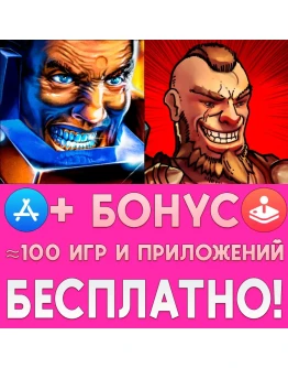 Huntdown + Fury Unleashed iPhone ios AppStore +ИГРЫ