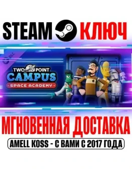 Two Point Campus Space Academy Steam Ключ РФ+Мир