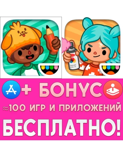 Toca Life School + After School iPhone ios AppStore