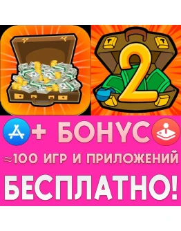 Dealer's Life 2 + 1 iPhone ios AppStore iPad На Сутки