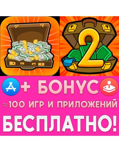 Dealer's Life 2 + 1 iPhone ios AppStore iPad На Сутки Dealer's Life 2 + 1 iPhone ios AppStore iPad На Сутки