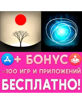 Prune + Selma and the Wisp iPhone ios AppStore На Сутки