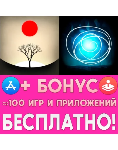 Prune + Selma and the Wisp iPhone ios AppStore На Сутки Prune + Selma and the Wisp iPhone ios AppStore На Сутки