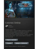 Colonies Online STEAM Gift - Region Free (Global)