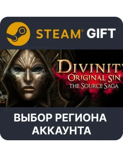 Divinity: Original Sin - The Source Saga Выбор