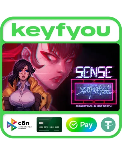 Sense - : A Cyberpunk Ghost Story / STEAM КЛЮЧ
