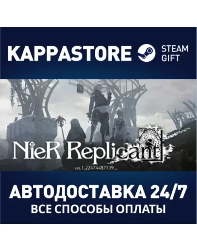 NieR Replicant ver.1.22474487139 Steam Gift Россия