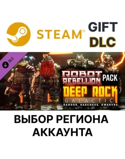 Deep Rock Galactic - Robot Rebellion PackSteam
