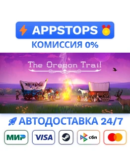 The Oregon Trail Steam Gift АВТОВЫДАЧА ВСЕ РЕГИОНЫ