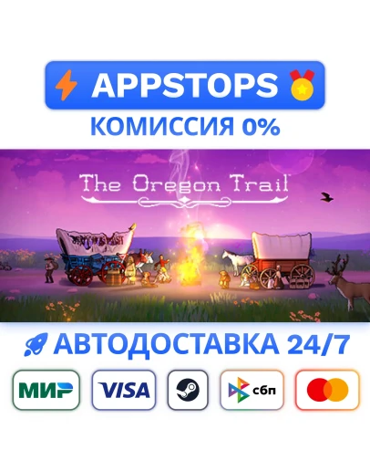 The Oregon Trail Steam Gift АВТОВЫДАЧА ВСЕ РЕГИОНЫ