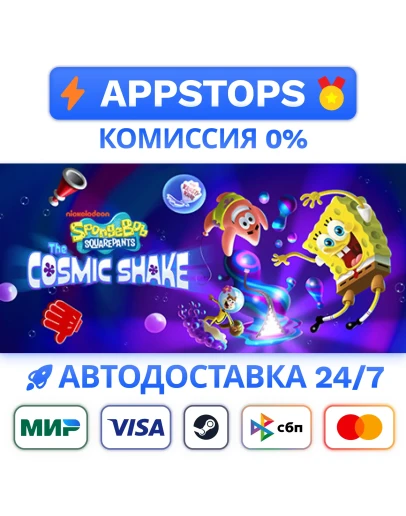 SpongeBob SquarePants: The Cosmic Shake Steam РОССИЯ