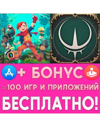 Sparklite + Pascal's Wager iPhone ios AppStore + ИГРЫ