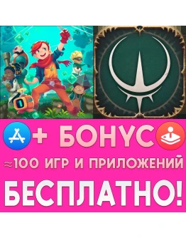Sparklite + Pascal's Wager iPhone ios AppStore На Сутки