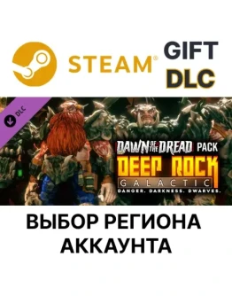 Deep Rock Galactic - Dawn of the Dread Pack Steam