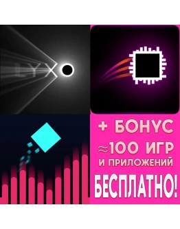 Lyxo Neon + Beats + Magic Shapes AppStore ios На Сутки