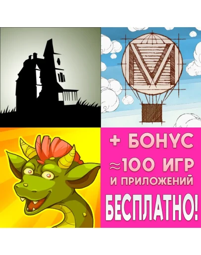 White Night + Machinaero + Unhatched iPhone ios iPad White Night + Machinaero + Unhatched iPhone ios iPad