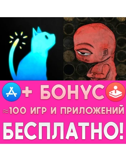 Cat Museum + Life Gallery iPhone ios AppStore +ИГРЫ Cat Museum + Life Gallery iPhone ios AppStore +ИГРЫ