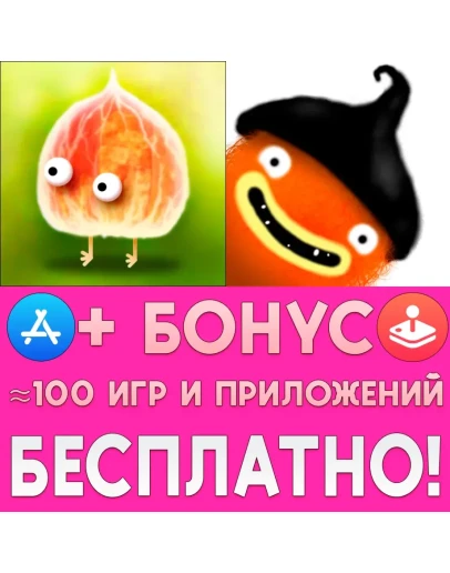Botanicula + Чучел iPhone ios AppStore + ПОДАРОК