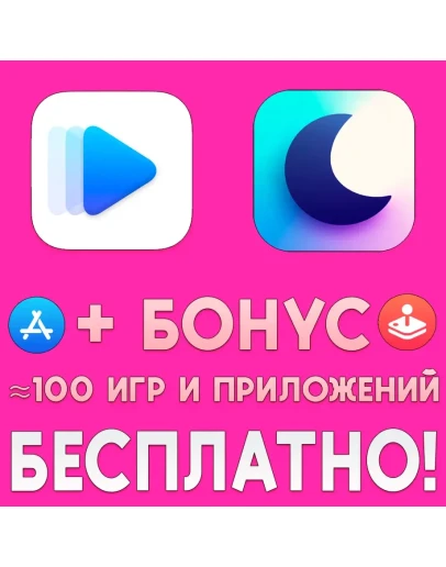 Vidimote for Safari + Dark Night iPhone ios На Сутки
