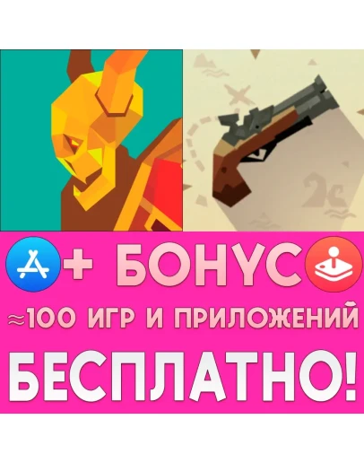 Five Card Quest + Pirates Outlaws iPhone ios AppStore