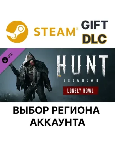 Hunt: Showdown - Lonely HowlSteamВыбор Региона