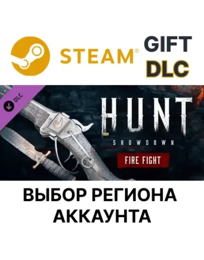 Hunt: Showdown - Fire FightSteamВыбор Региона
