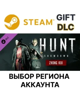 Hunt: Showdown - Zhong KuiSteamВыбор Региона