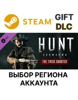 Hunt: Showdown - The Trick ShootSteam GiftВыбор