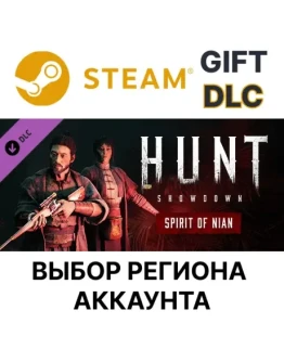 Hunt: Showdown - Spirit of NianSteam GiftВыбор