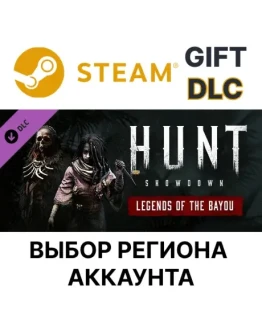 Hunt: Showdown - Legends of the BayouSteamВыбор