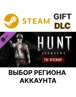 Hunt: Showdown - The RevenantSteamВыбор Региона