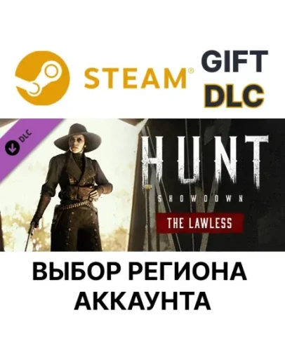 Hunt: Showdown - The LawlessSteamВыбор Региона