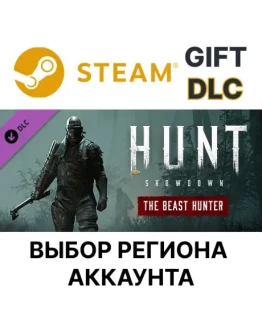 Hunt: Showdown - The Beast HunterSteamВыбор