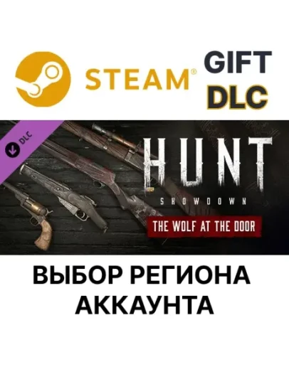Hunt: Showdown - The Wolf at the DoorSteamВыбор
