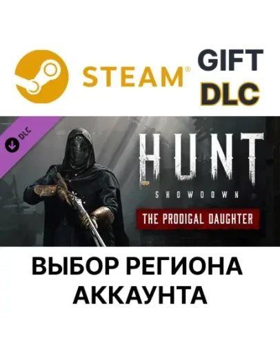 Hunt: Showdown - The Prodigal DaughterSteamВыбор