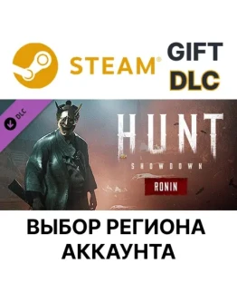 Hunt: Showdown - RoninSteamВыбор Региона