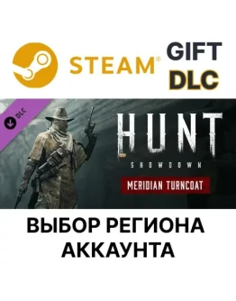 Hunt: Showdown - Meridian TurncoatSteamВыбор