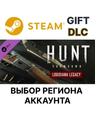 Hunt: Showdown - Louisiana LegacySteamВыбор