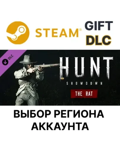 Hunt: Showdown - The RatSteam GiftВыбор Региона