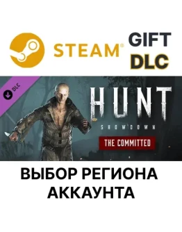 Hunt: Showdown - The CommittedSteam GiftВыбор