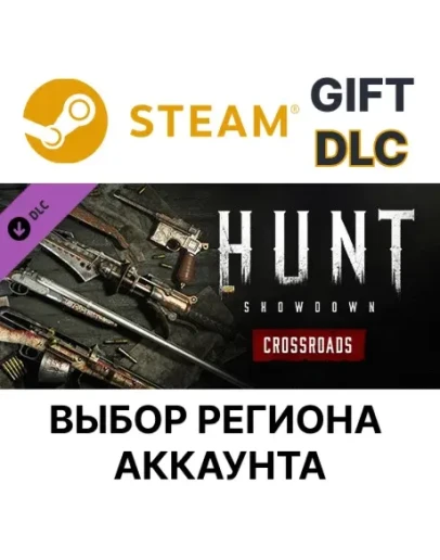 Hunt: Showdown - CrossroadsSteamВыбор Региона