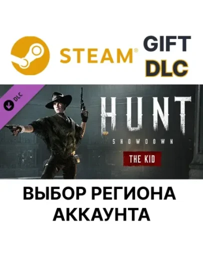 Hunt: Showdown - The KidSteamВыбор Региона
