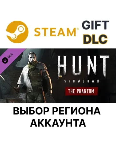 Hunt: Showdown - The PhantomSteamВыбор Региона