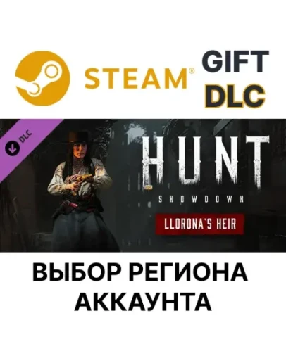 Hunt: Showdown - Lloronas HeirSteamВыбор Региона