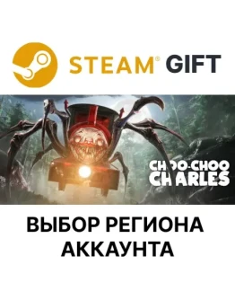 Choo-Choo CharlesSteamВыбор Региона
