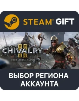 Chivalry 2 King's EditionSteamВыбор Региона