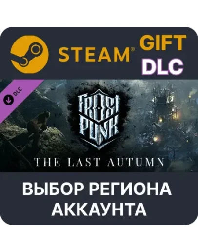 Frostpunk: The Last AutumnSteamВыбор Региона