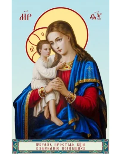 Взыскание погибших_003(168х265см)слои