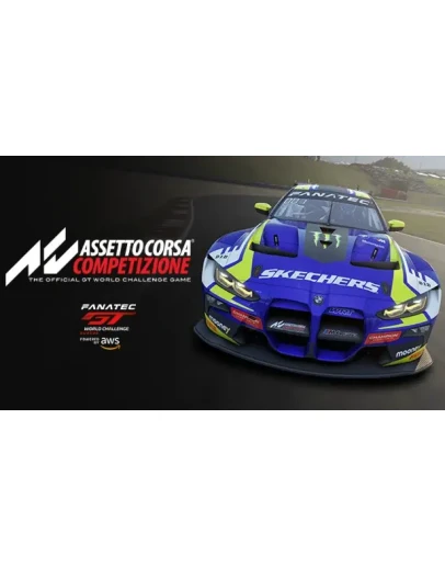 Assetto Corsa Competizione + Все DLCSTEAMна 90 дней